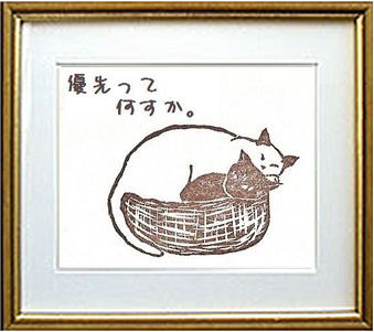 日々のケダマ