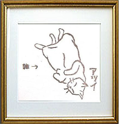 日々のケダマ