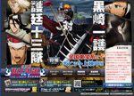  BLEACH u[` Fade to Black N̖Ă