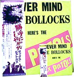 初回盤！ A2/B1  超高音質盤 THE SEX PISTOLS 希少盤 ‼︎